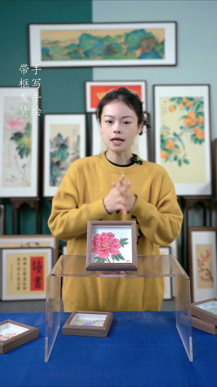 国画15*15  牡丹 摆台