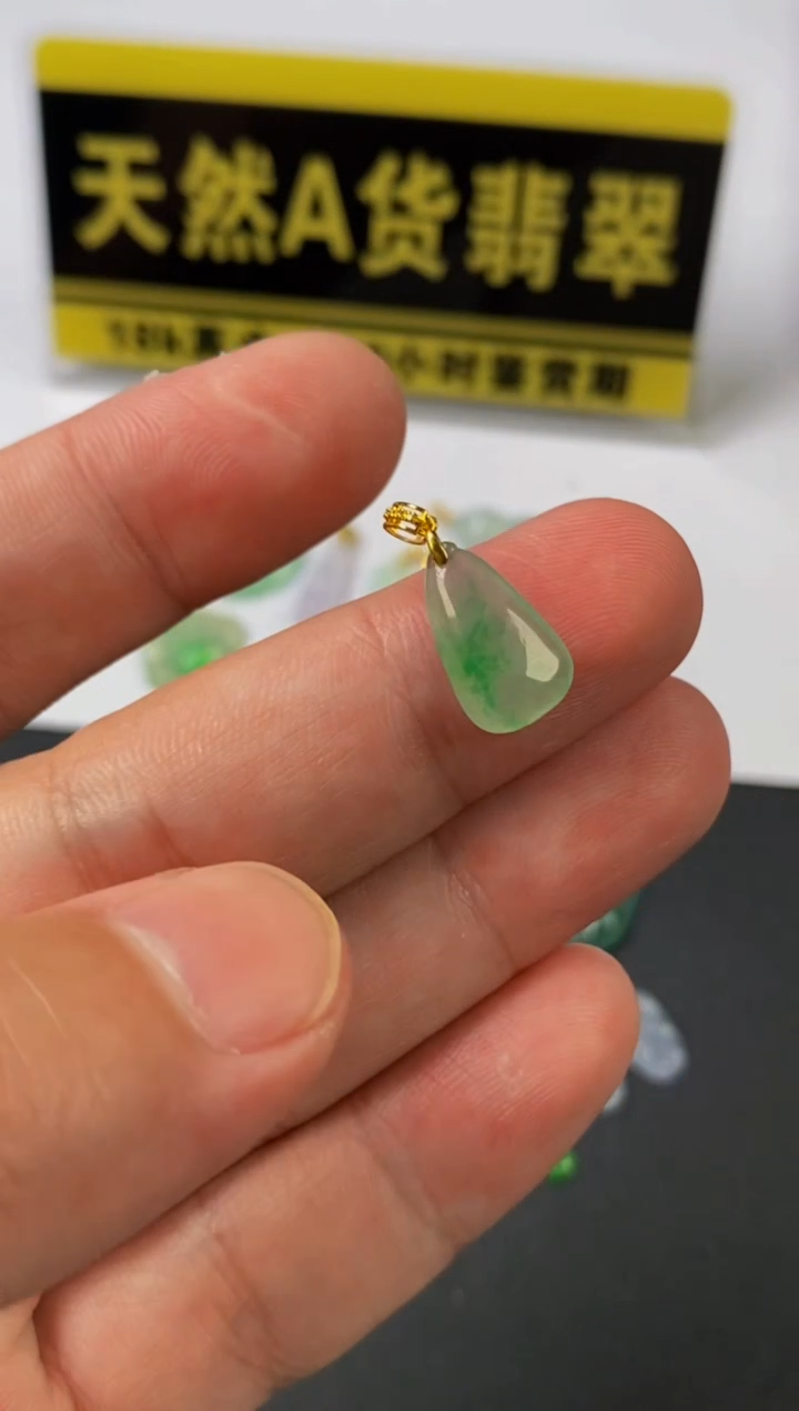 翡翠18K金镶嵌颈饰天然A货翡翠