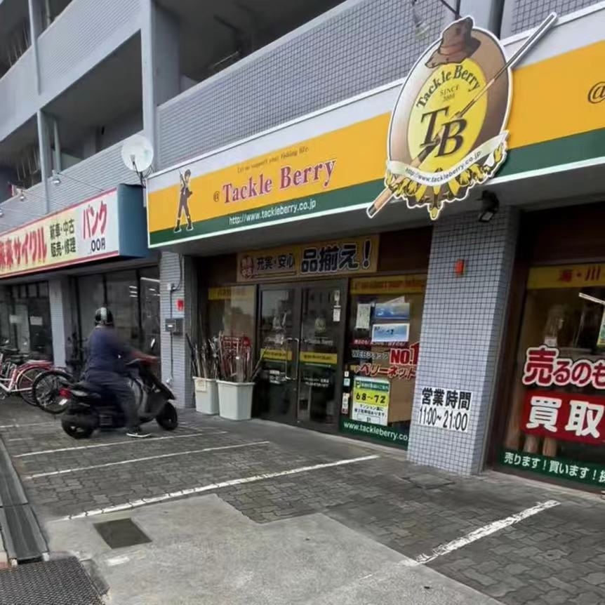 高端日本进口鱼竿抢购链接