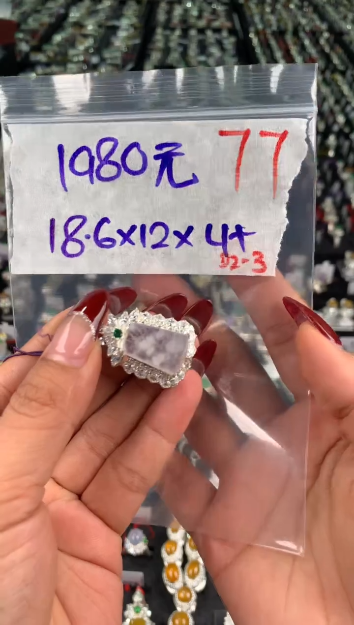 【闪购商品】定制翡翠未镶嵌毛货需精细抛光