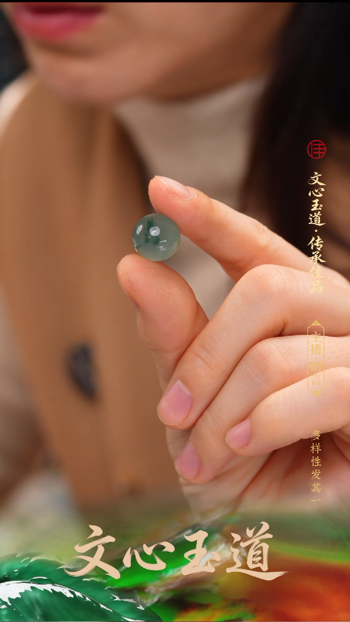 颈饰未镶嵌翡翠手串