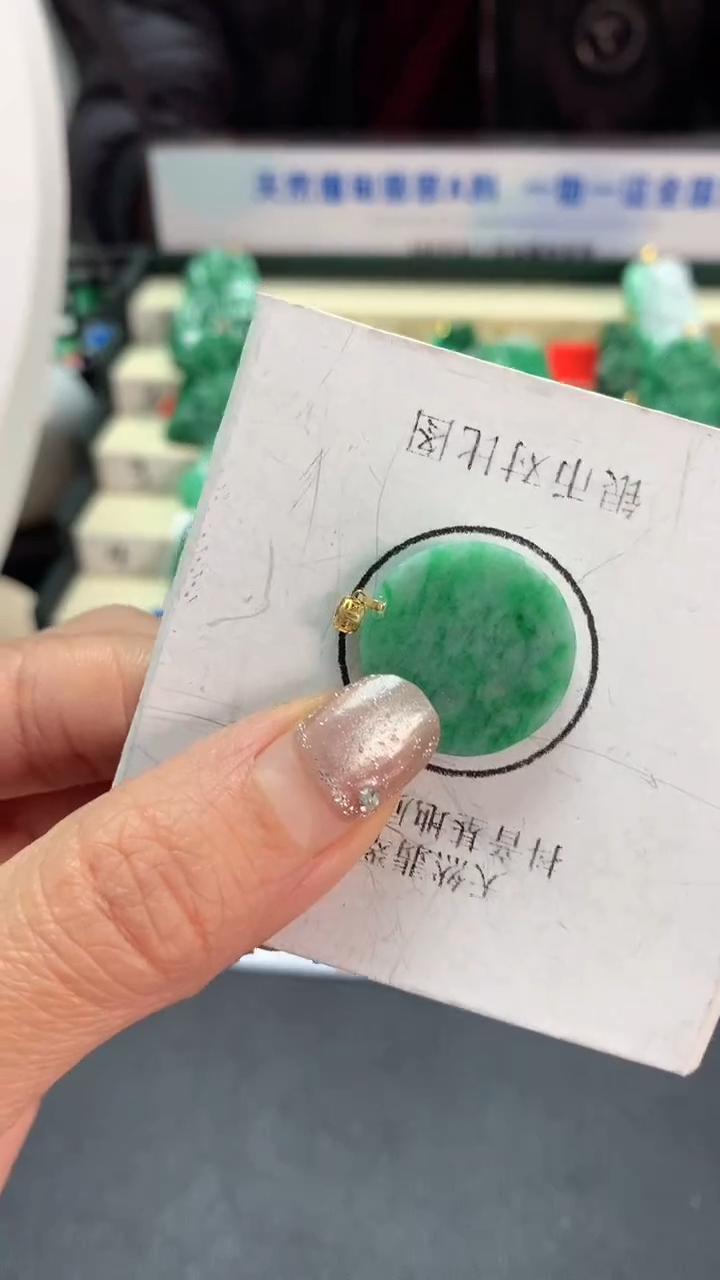 【闪购商品】翡翠吊坠(不含链)18K金镶嵌挂件