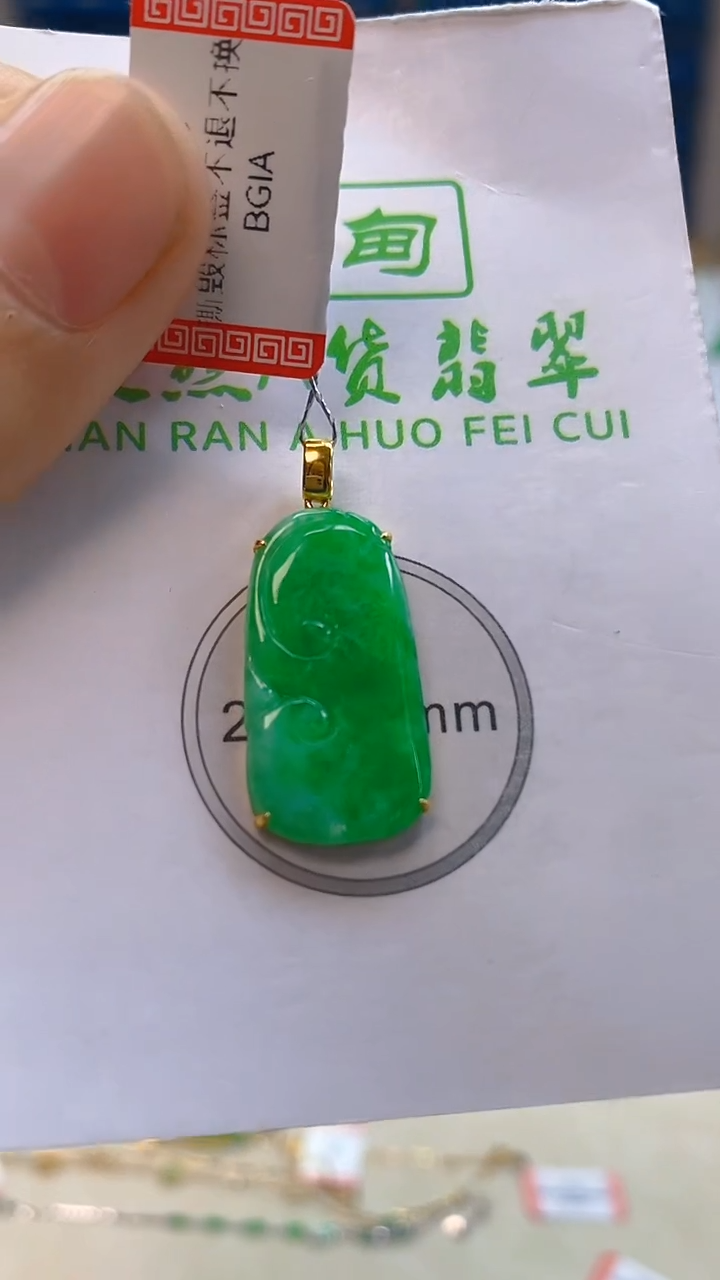 颈饰18K金镶嵌翡翠新号开播 全场乱卖