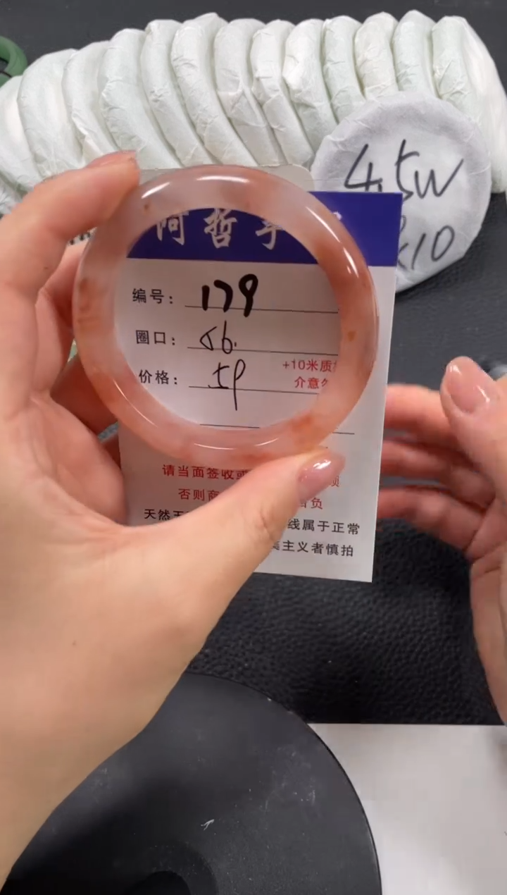 【闪购商品】石英质玉手镯未镶嵌56
