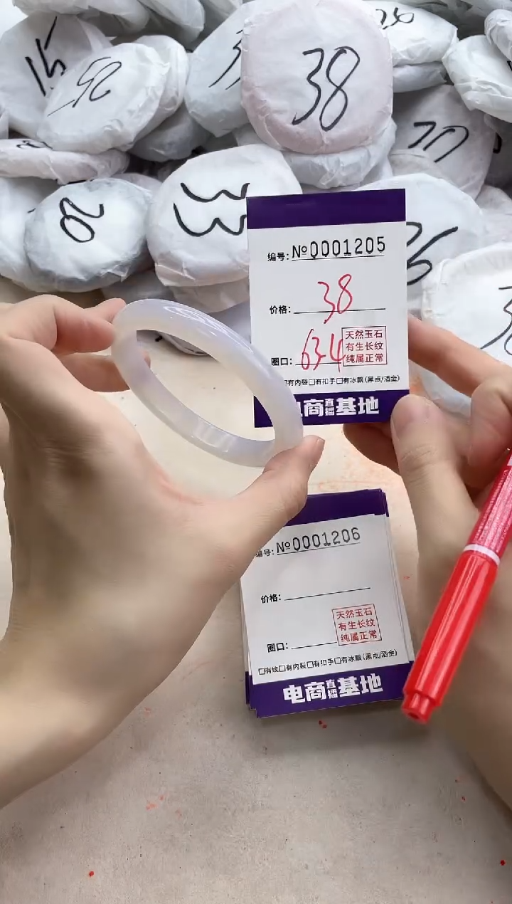 【闪购商品】玛瑙/玉髓手镯未镶嵌1205