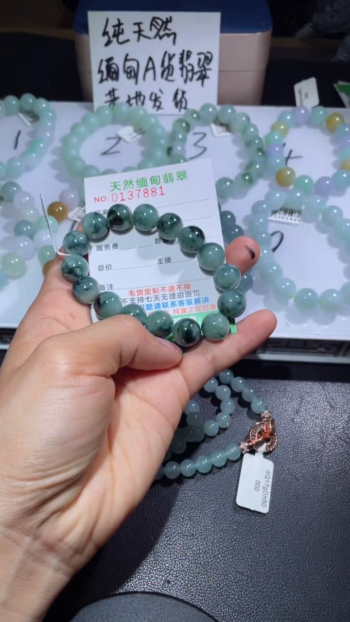 【闪购商品】定制翡翠未镶嵌翡翠