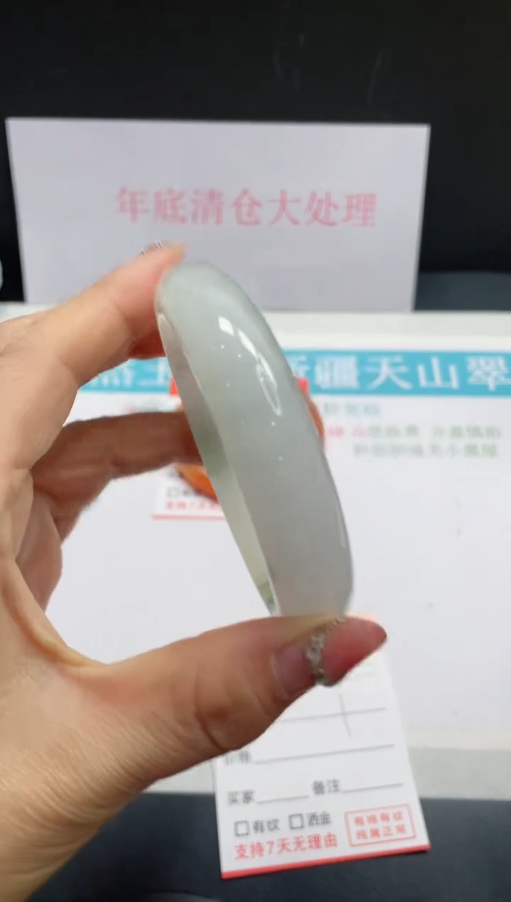 【闪购商品】石英质玉手镯未镶嵌9