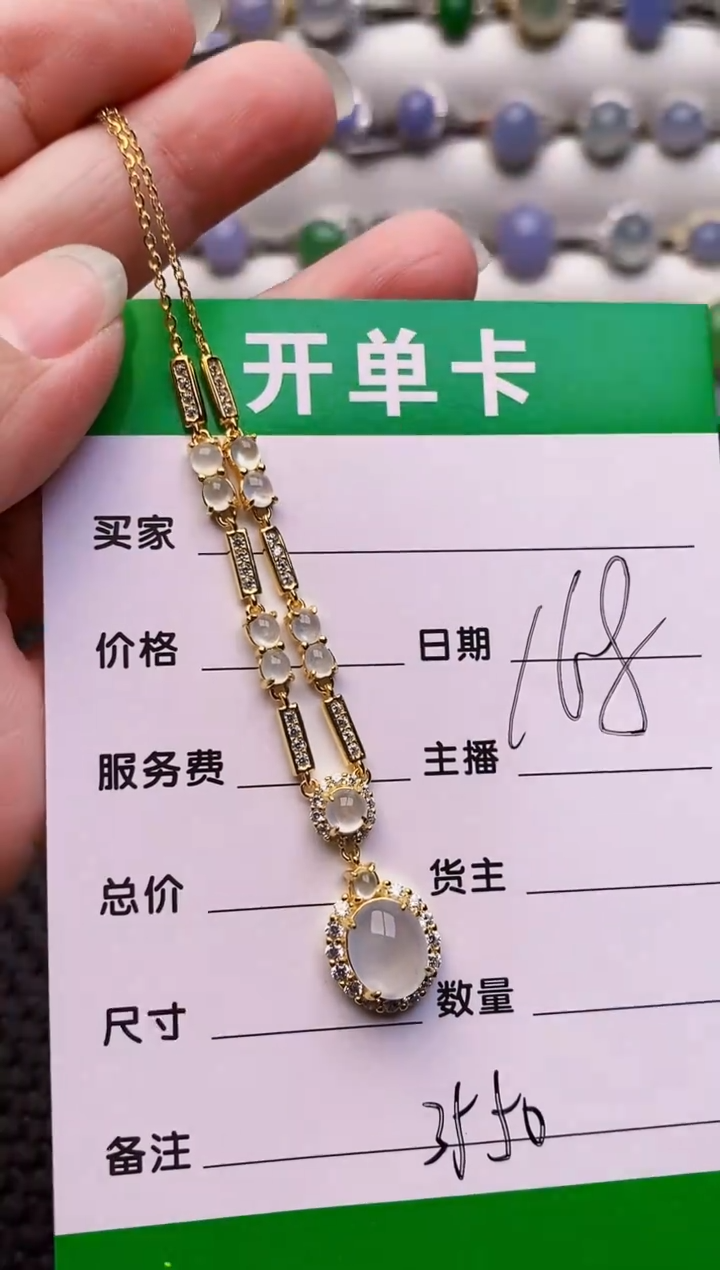 银S925镶嵌戒指翡翠3550