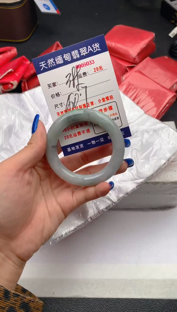 【闪购商品】翡翠手镯未镶嵌5033天然缅甸A货翡翠