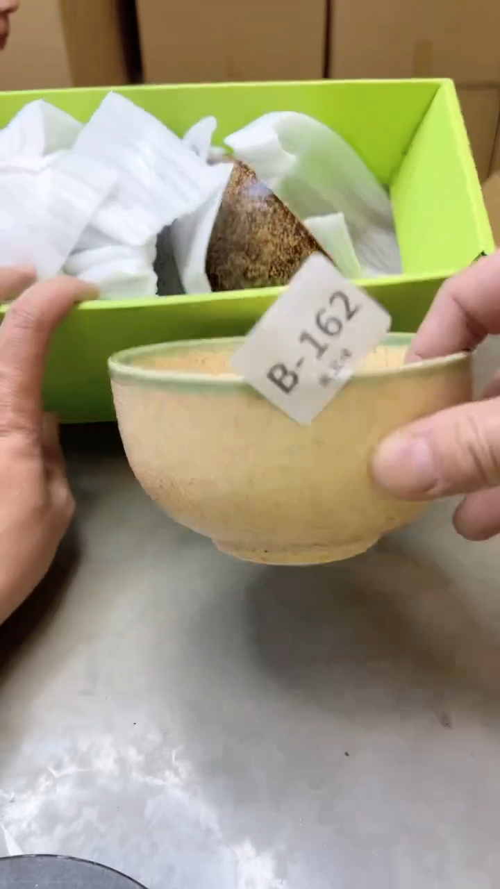 【闪购商品】瓷片162聚宝缘海淘精选