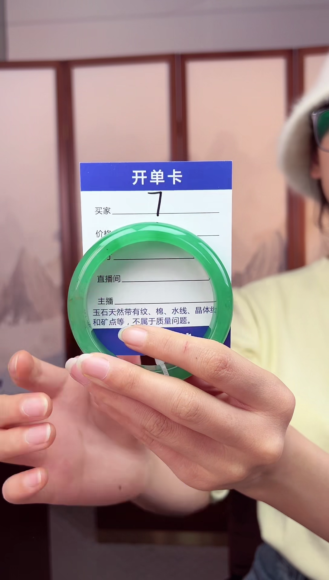 【闪购商品】石英质玉手镯未镶嵌w