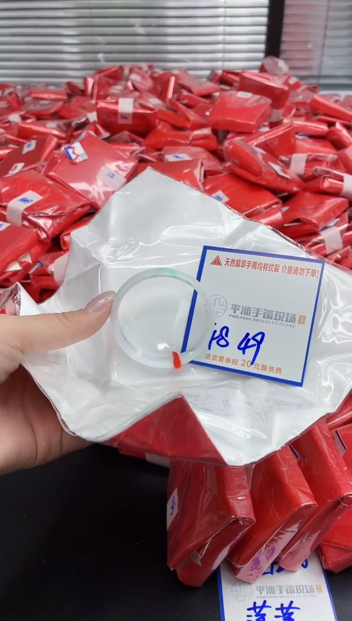 未镶嵌手镯翡翠翡翠手镯27