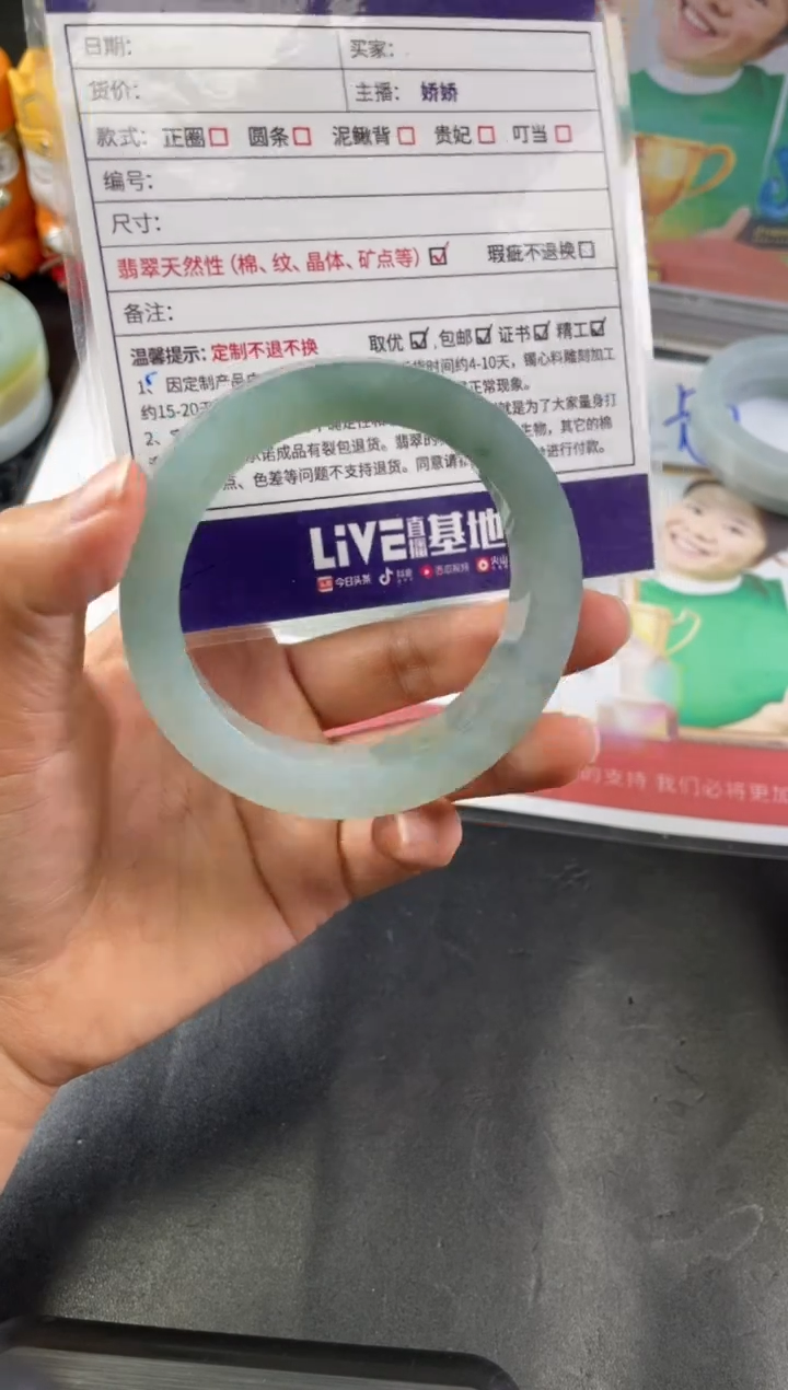 【闪购商品】定制翡翠手镯未镶嵌正圈ZML/7DZS