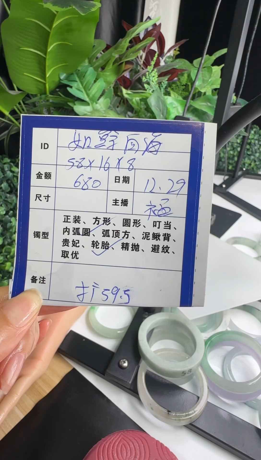 无非金属如***?一物一证  手镯定制  10