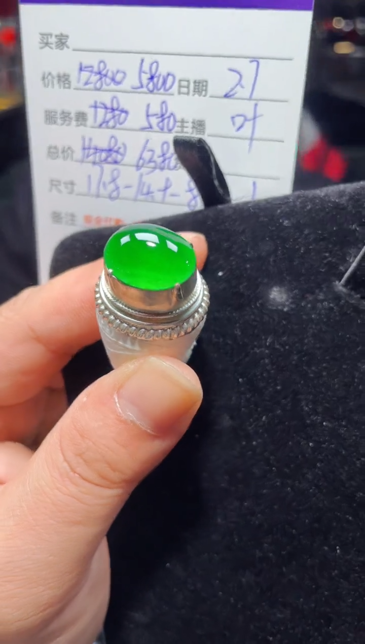 【闪购商品】翡翠戒指未镶嵌0196429047