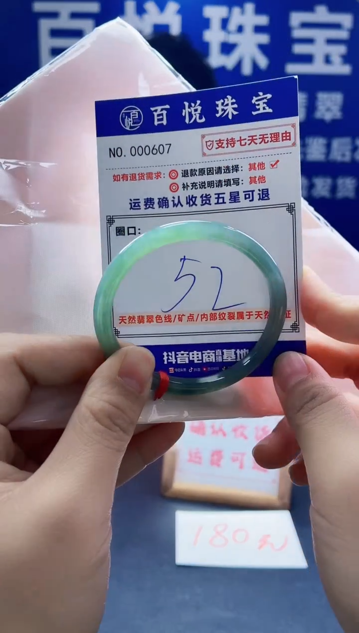 未镶嵌手镯翡翠叮当镯公主镯