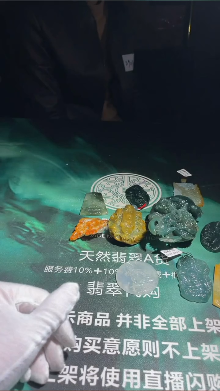 【闪购商品】定制翡翠未镶嵌毛货-不退不换-