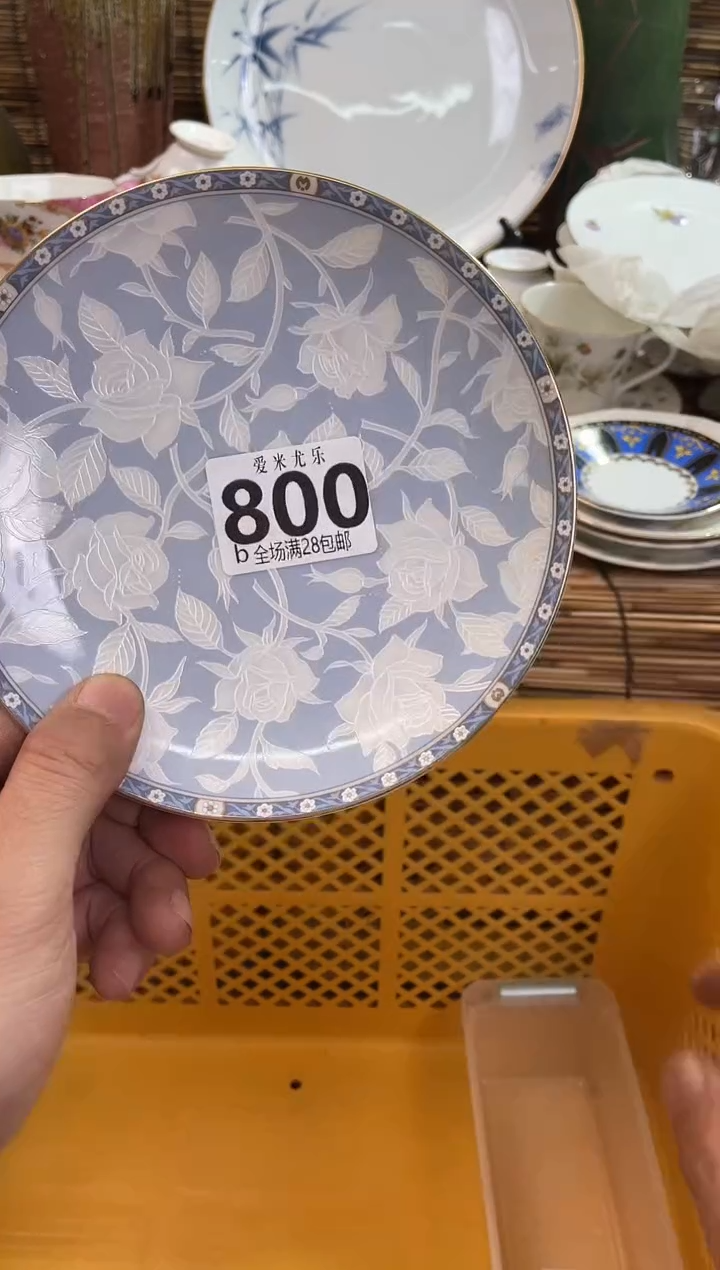 马***狗全场满28包邮，陶瓷茶具瓷器