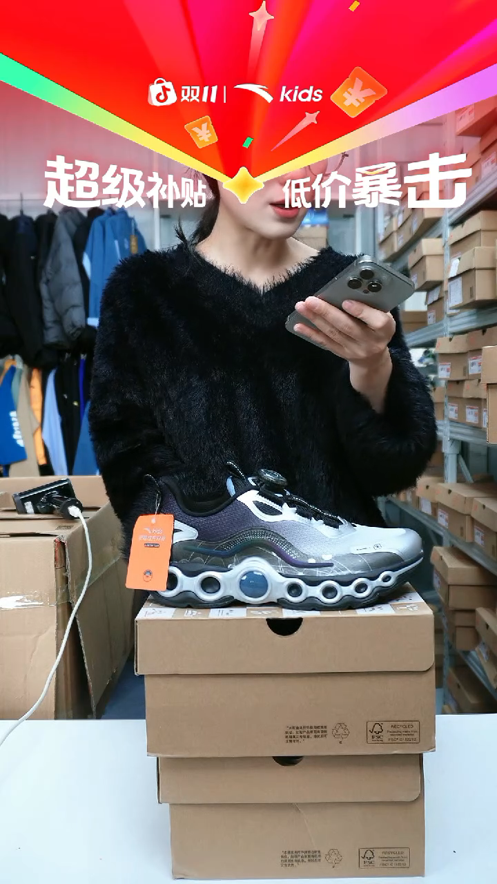 闪购安踏儿童断码孤品尺码：41