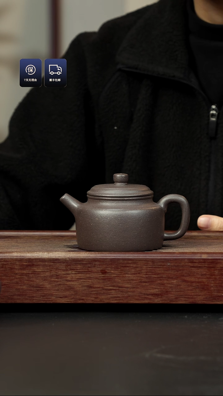 【闪购商品】紫砂茶壶粗砂千禧紫泥 大德钟