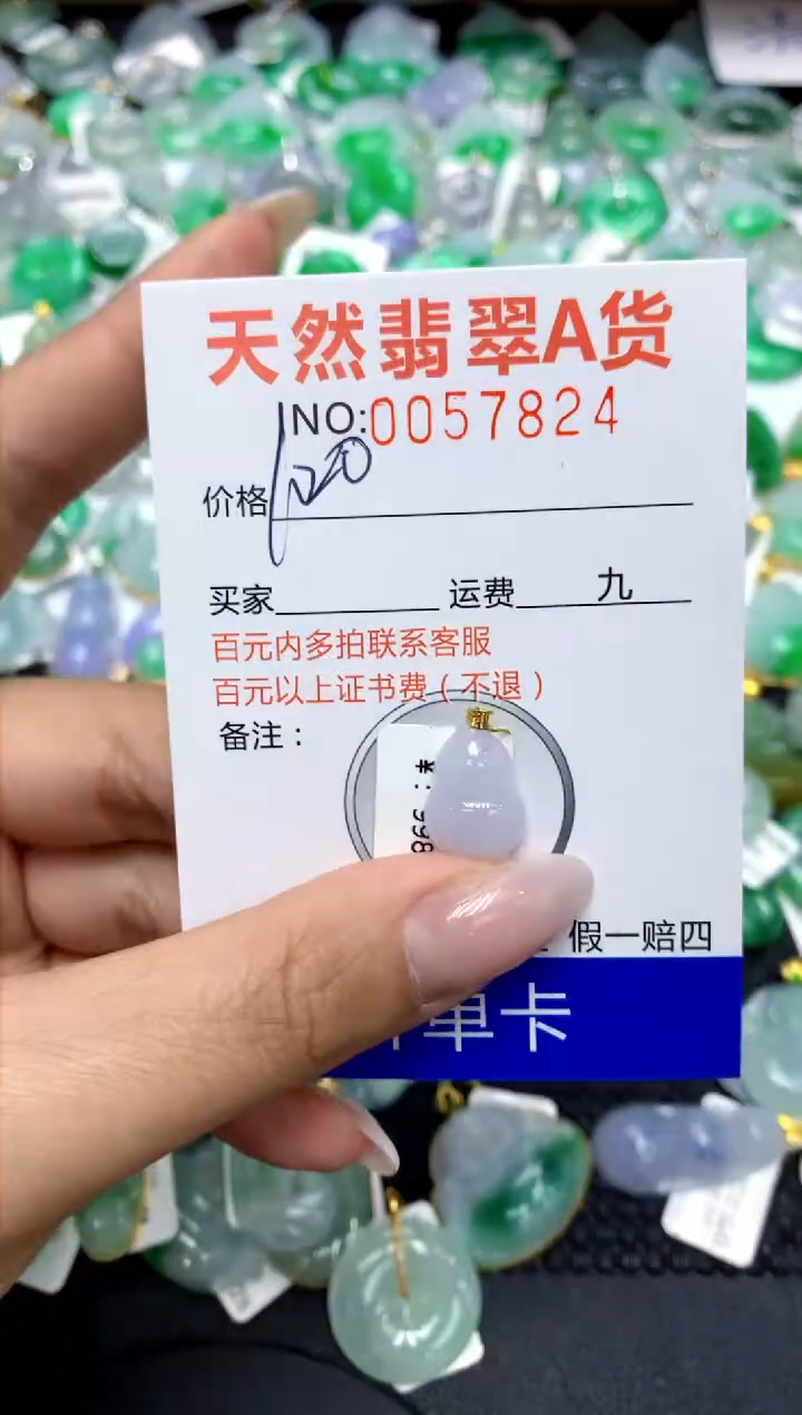 翡翠18K金镶嵌颈饰11111111111111