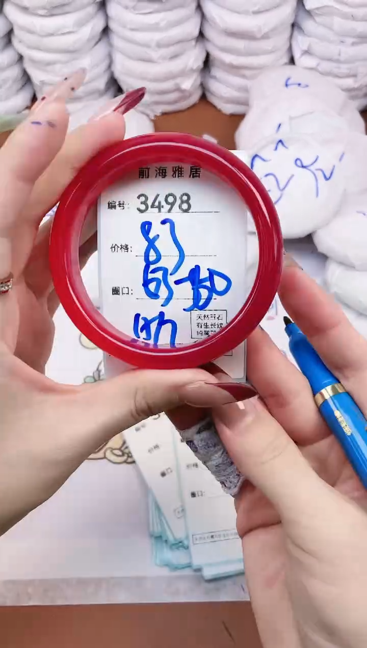 【闪购商品】玛瑙/玉髓手镯未镶嵌3498