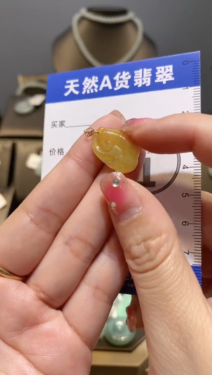 【闪购商品】翡翠颈饰18K金镶嵌多样性发货随机发一