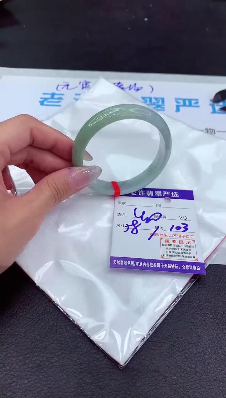 【闪购商品】翡翠手镯未镶嵌111111111111