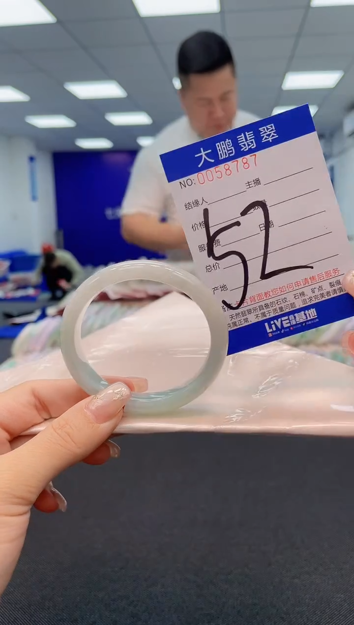 【闪购商品】翡翠手镯未镶嵌AAAAAAAAAA