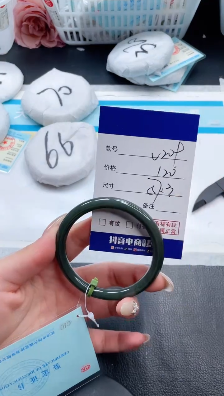 【闪购商品】和田玉手镯未镶嵌7V209-57