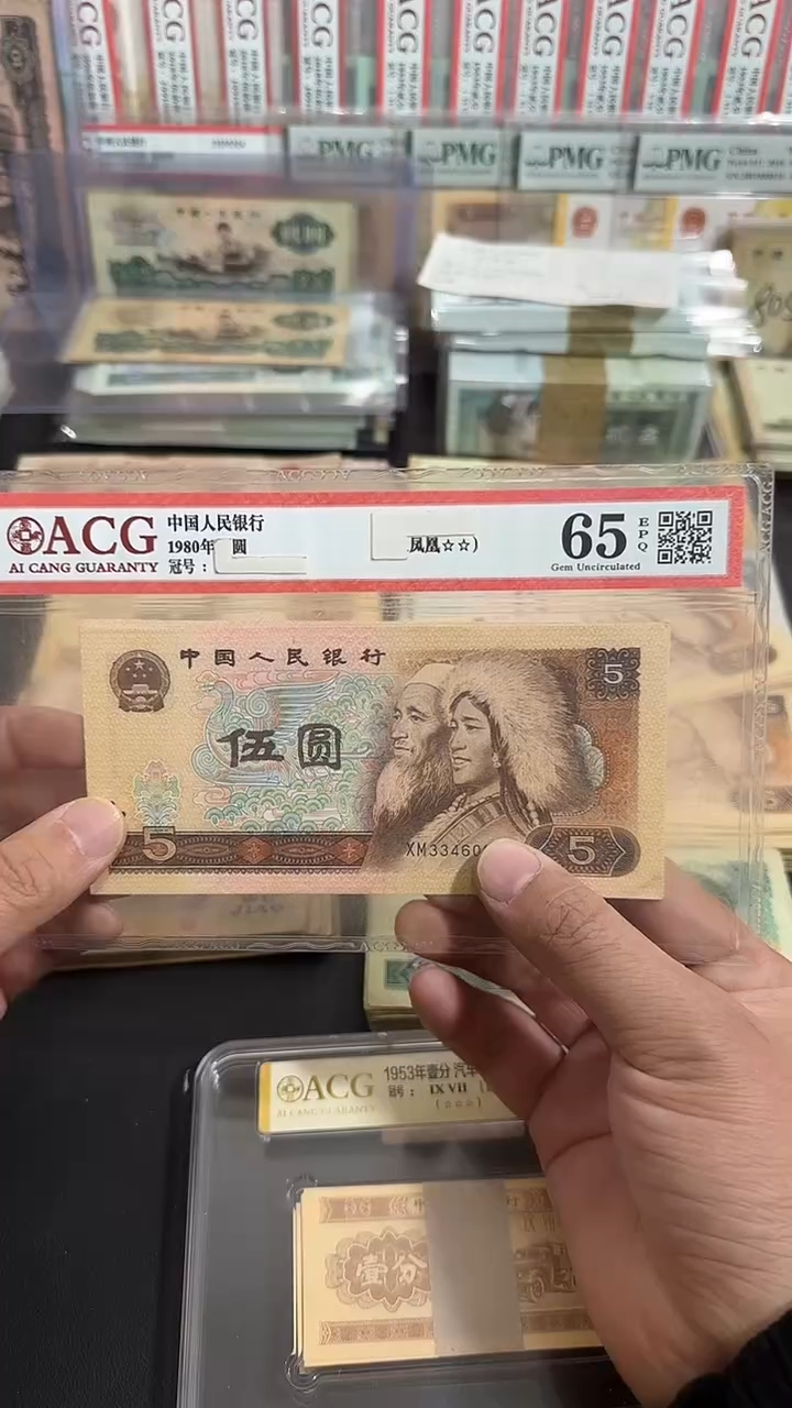 退市 八图链接 全新5张散张