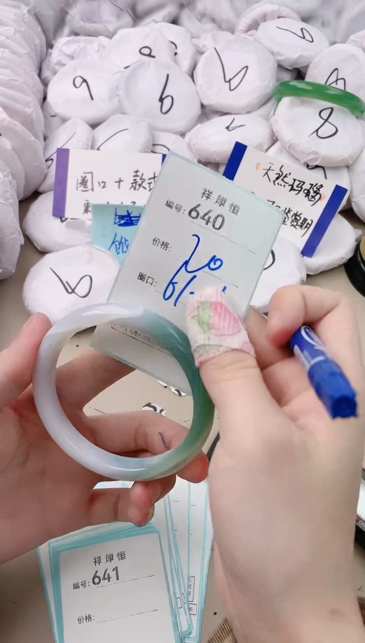 【闪购商品】玛瑙/玉髓手镯未镶嵌640