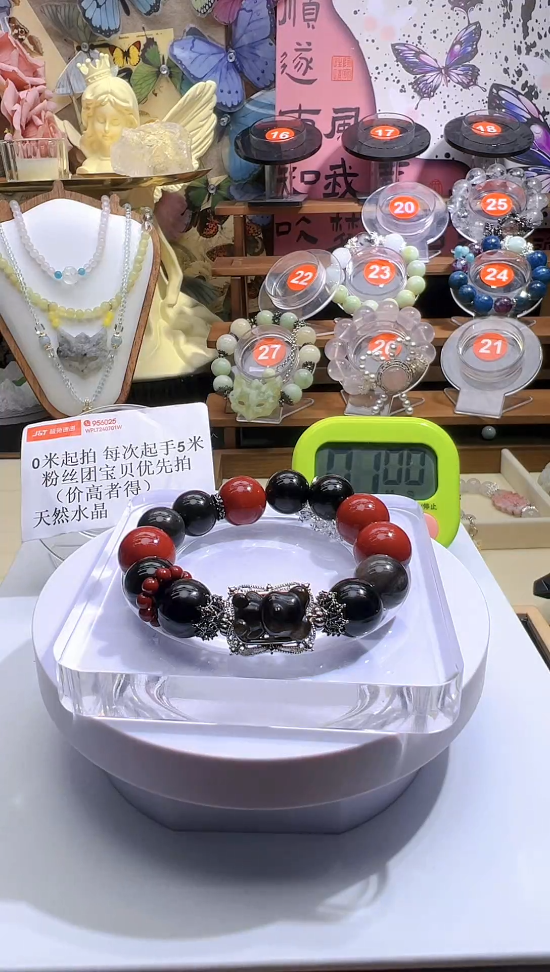 【闪购商品】水晶手链未镶嵌水晶手链