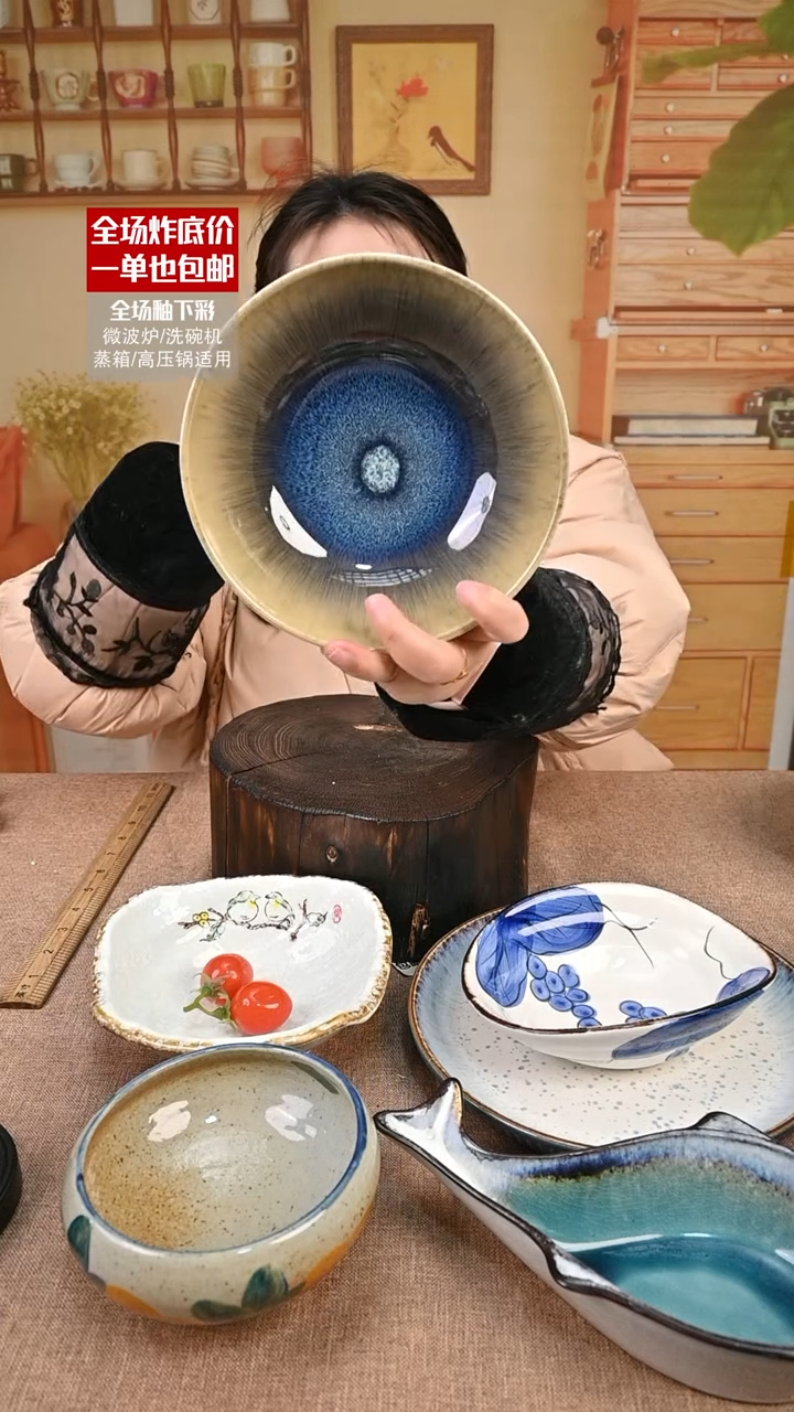 【闪购商品】瓷菜碗