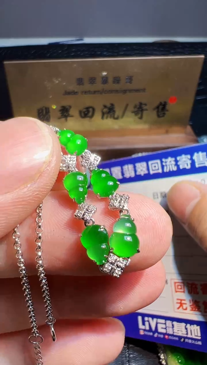 【闪购商品】18K金镶嵌翡翠手链翡翠回流