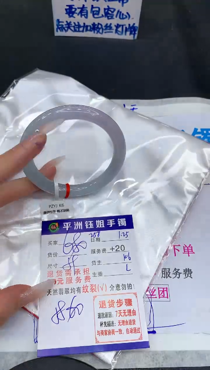 【闪购商品】翡翠手镯未镶嵌1111111111