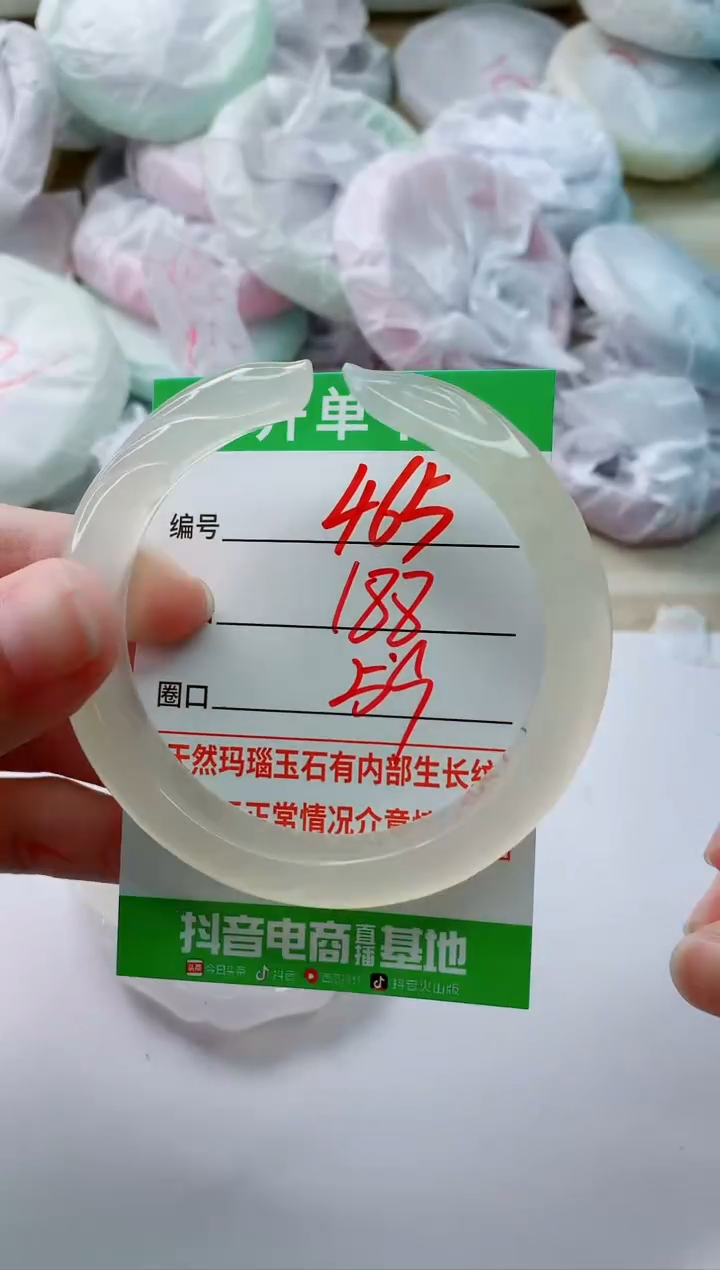 玛瑙/玉髓手镯未镶嵌465