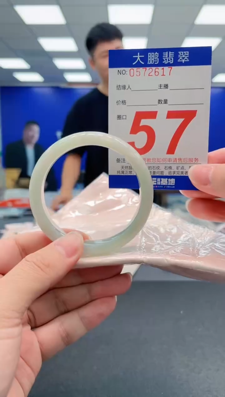 翡翠手镯未镶嵌q AAAAAAAAA