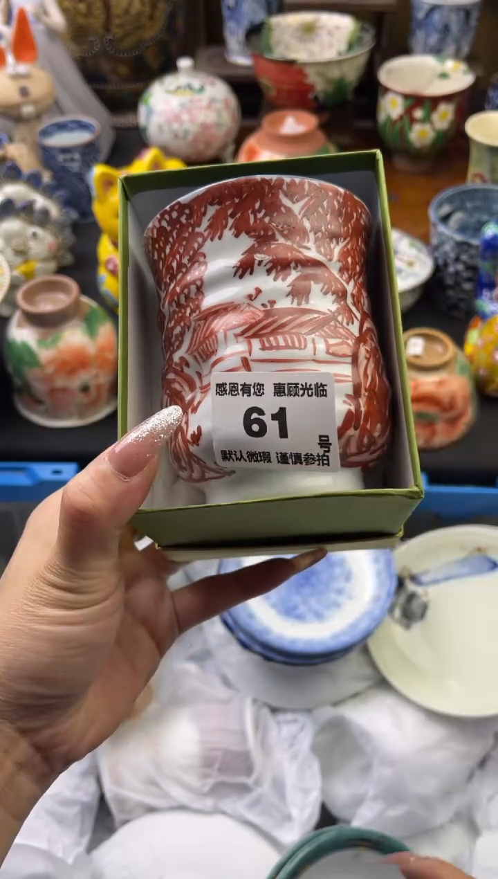 【闪购商品】瓷片61号六六工艺品瓷器