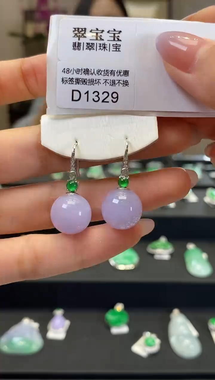 【闪购商品】翡翠耳钉18K金镶嵌D1329 圆珠耳环 含运营费