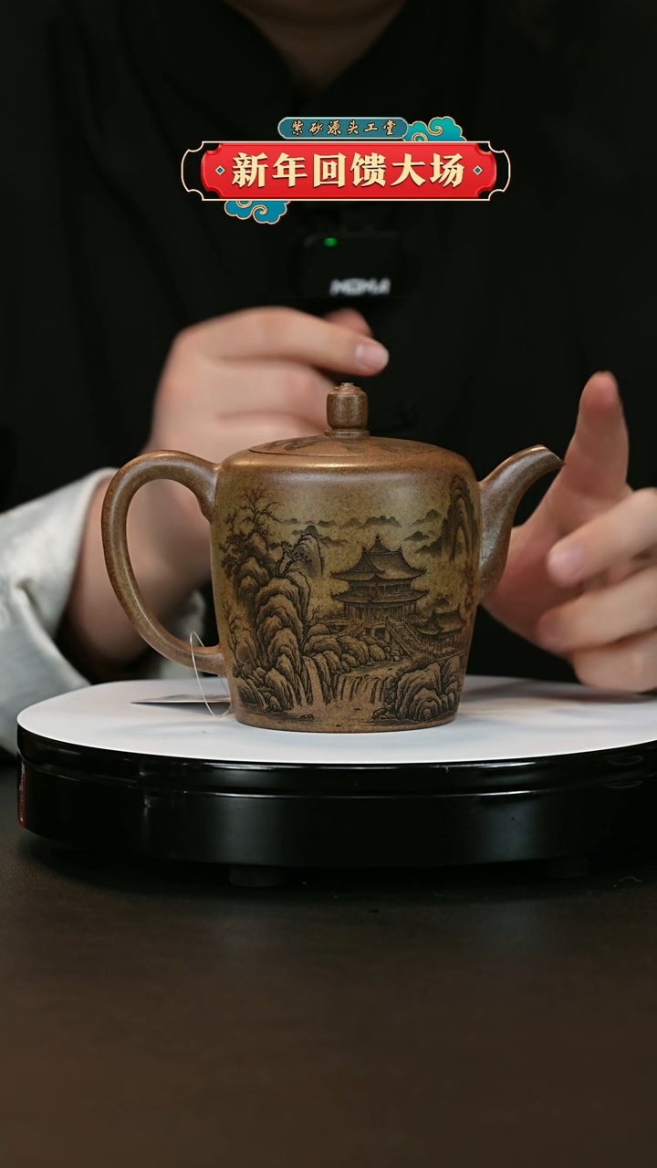 【闪购商品】紫砂茶壶紫砂茶壶