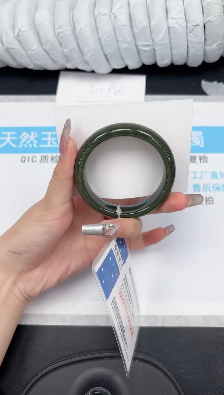 【闪购商品】和田玉手镯未镶嵌300-56