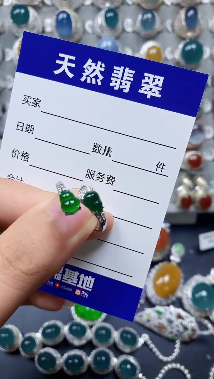 【闪购商品】翡翠戒指银S925镶嵌0233