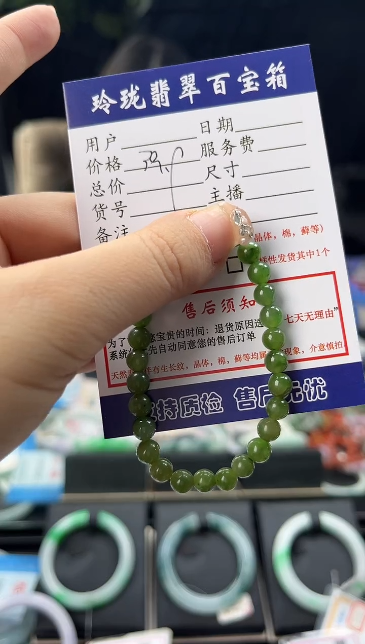 【闪购商品】和田玉手链未镶嵌0985375851