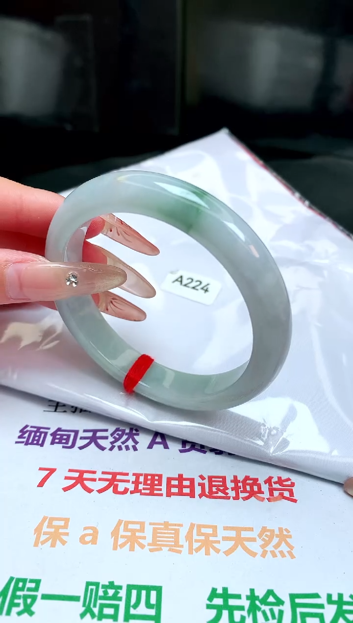 【闪购商品】翡翠手镯未镶嵌缅甸天然A货手镯