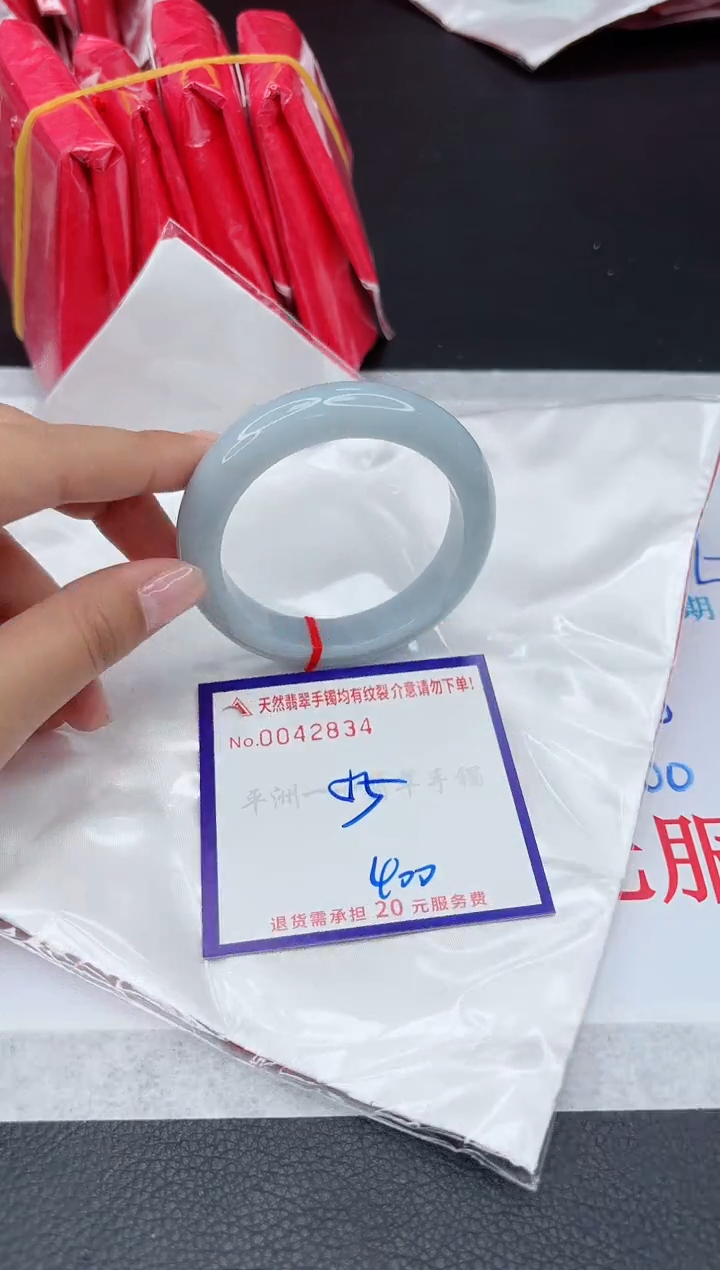 【闪购商品】翡翠手镯未镶嵌111111111