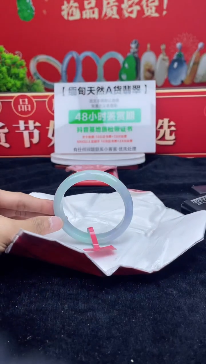 【闪购商品】翡翠手镯未镶嵌手镯6