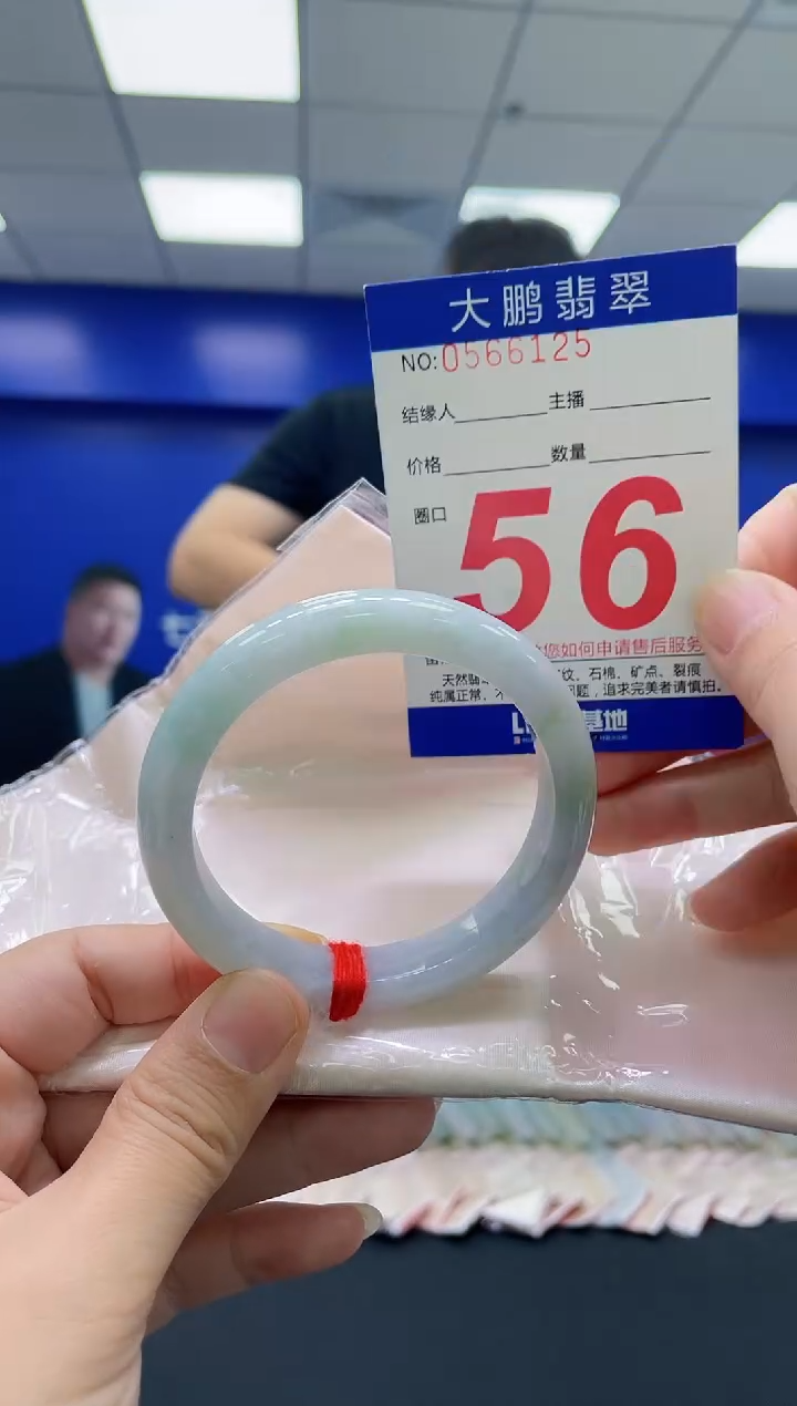 翡翠手镯未镶嵌AAAAAAAAAA