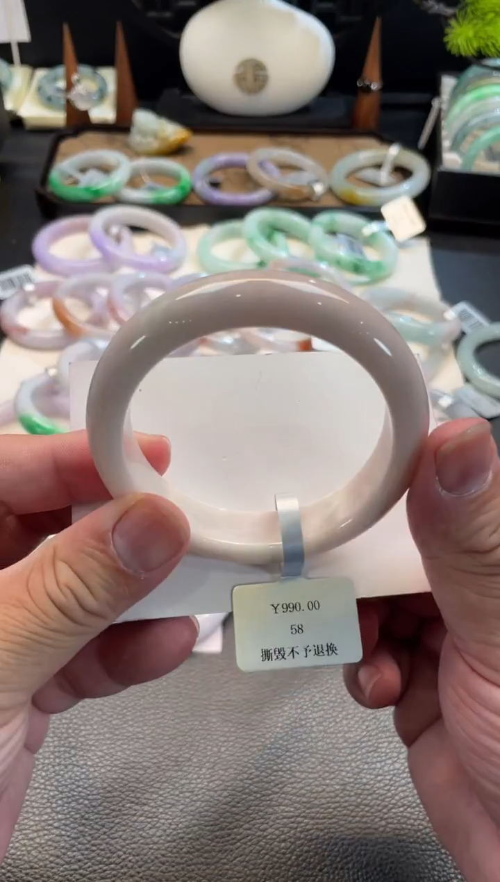 未镶嵌手镯翡翠79号链接 有纹裂 57正圈