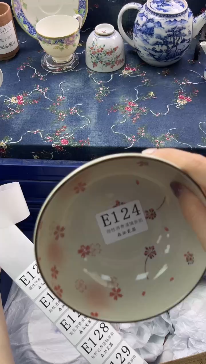 瓷片          E124